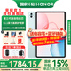 榮耀平板電腦10 12.1英寸平板電腦2.5K高清120Hz高刷護(hù)眼屏 網(wǎng)課學(xué)習(xí)娛樂二合一游戲辦公 【柔光版】12GB+256GB 天青色 官方標(biāo)配