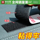 米樂奇強(qiáng)力雙面膠魔術(shù)貼高粘度粘貼汽車飾品坐墊沙發(fā)紗窗防滑固定無痕 黑色5厘米寬【3米勾+3米毛】