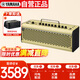 雅馬哈（YAMAHA）THR30II WL黃色 樂器智能音箱 電吉他木吉它貝斯音響戶外便攜款