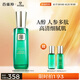 百雀羚草本幀顏淡紋修護(hù)精華乳100ml淡紋緊致修護(hù)品質(zhì)國貨七夕禮物