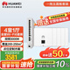 華為全屋wifi6套裝無線ap面板3000M千兆雙頻 1拖5全屋路由器ac+ap大戶型組網(wǎng) AP162E*5+10口網(wǎng)關(guān)一體機