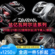 達億瓦（DAIWA）20/21/22款水滴輪SV阿爾法ALPHAS AIR銀溪微物輪月下美人路亞漁輪 22款阿爾法-7.1速比(淺線杯) 左手型