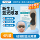 弘生新生兒嬰兒防藍(lán)光眼罩曬黃疸照藍(lán)光護(hù)眼罩寶寶曬太陽遮光 防藍(lán)光眼罩【硅凝膠升級款】4個