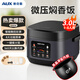奧克斯家用電飯煲3升4升5L多功能智能預約柴火飯電飯鍋4-5人 3L 【單膽】厚釜【1-3人使用】