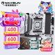 銘瑄終結(jié)者/挑戰(zhàn)者B650M/B850M主板搭7500F 7700 7800X3D 9600X 9700X  9900X 散片 盒裝 主板CPU套裝 銘瑄 終結(jié)者 B650M WIFI ICE 960