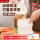 美廚（maxcook）豆?jié){過濾網(wǎng)煲湯中藥隔渣袋 廚房擠餡袋尼龍網(wǎng)20*30cm 3個MCPJ2683
