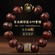 胖東來(lái)品質(zhì)度小葉紫檀手串滿(mǎn)金星男士女款108顆佛珠念珠檀木文玩 【六字真言款-珠徑約15mm】百木