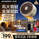 創(chuàng)維【全屋驅(qū)蚊】空氣循環(huán)扇家用電風(fēng)扇落地扇2025新款大風(fēng)量語音遙控輕音節(jié)能臥室小風(fēng)扇Q522 白咖色
