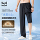 貓人休閑褲男士【冰氧吧5.0】青年夏季薄款高端垂墜感闊腿冰絲長(zhǎng)褲男