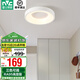 雷士（NVC）玄關(guān)走廊過(guò)道燈Ra95高顯分段調(diào)光led吸頂陽(yáng)臺(tái)燈現(xiàn)代簡(jiǎn)約燈具燈飾 圓形白色高顯過(guò)道燈