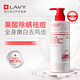 LAVY進(jìn)口果酸沐浴露除螨祛后背痘止癢滋潤保濕持久留香沐浴液男女士用 【0痘0螨0雞皮】果酸沐浴露