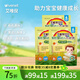 艾唯倪 有機(jī)嬰幼兒寶寶零食6個月以上韓國原裝進(jìn)口兒童輔食磨牙棒米餅干 有機(jī)嬰標(biāo)米餅【原味 30g*3袋】