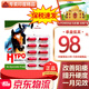 HYPOWER金剛馬膠囊男士口服二次發(fā)育延時(shí)助勃早泄增大增粗增硬提高性功能 HYPOWER金馬膠囊 30粒*盒