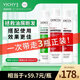薇姿洗發(fā)水套組綠標(biāo)200ml*1+爆蓬紅標(biāo)200ml*2 去屑蓬松防斷發(fā)