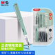 晨光（M&G）文具正姿可換墨囊鋼筆套裝黑（鋼筆*1+3.4口徑墨囊*6+吸墨器*1）Upen系列HAFP1328綠桿幼小銜接