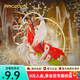 拼酷山海經(jīng)盲盒3D金屬拼圖手工diy拼裝玩具國潮創(chuàng)意禮物 山海經(jīng)書簽（盲盒）