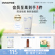 悅詩風(fēng)吟（Innisfree）香榧沁爽調(diào)理霜60ml敏肌保濕祛痘舒緩【有效期至2026年11月1日】
