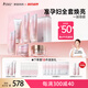 袋鼠媽媽光感透亮準(zhǔn)孕婦護(hù)膚品水乳素顏霜面膜套裝專用補(bǔ)水保濕