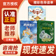 萬物復(fù)書25暑二升三年級(jí)組合 格林童話精編美繪版 安徒生童話美繪精編版安徒生著 稻草人精編彩圖版葉圣陶著 寶葫蘆的秘密名家經(jīng)典美繪版張?zhí)煲碇?班班共讀老師推薦童書 三年級(jí)正版贈(zèng)導(dǎo)讀單 《格林童話》《安