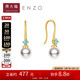 周大福ENZO 18K金海水珍珠托帕石耳環(huán)女 禮物  EZT509