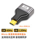 Tengfei Micro HDMI轉標準HDMI線(xiàn)轉接頭 公對母高清微型HDMI轉換頭 相機平板MP4接電腦筆記本電視