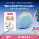 Evereden 防曬氣墊 兒童清水可卸水凝清潤(rùn)物理防曬SPF30防曬氣墊15g