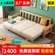 木緹森北歐實(shí)木沙發(fā)客廳現(xiàn)代簡(jiǎn)約家具組合套裝小戶型兩用沙發(fā)坐墊可拆洗 【沙發(fā)床】三人位