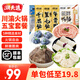 潮夫道黑毛肚白千層牛黃喉鴨腸毛肚千層火鍋食材麻辣燙毛肚牛肚牛百葉川渝火鍋五寶套餐1770g