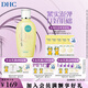 蝶翠詩(shī)（DHC）緊致煥膚化妝水150mlQ10緊致保濕補(bǔ)水滋潤(rùn)爽膚水細(xì)膩【官方直售】