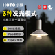 HOTO小猴工具露營燈帳篷營地燈燈戶外野營燈掛燈LED充電強光