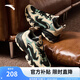 安踏 【王一博同款】磐石丨休閑鞋男女同款復(fù)古運(yùn)動老爹鞋112448865 【男】基礎(chǔ)黑/生木色/硅藻綠-3 40 （男）