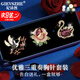 紀(jì)詩哲（GIEVSZHE）優(yōu)雅三重奏胸針高檔女禮盒套裝奢侈高端品牌胸針胸花胸針生日禮物 優(yōu)雅三重奏胸針套裝 代寫賀卡+永生花禮盒+送禮必備