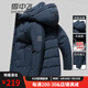 雪中飛男士羽絨服短款連帽秋冬季新款商務(wù)休閑時尚潮流保暖防寒羽絨外套 藏青色 2XL 185