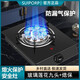 SUIPORP家用燃?xì)庠蠲簹庠罟?jié)能煤氣罐單灶液化氣天然氣臺式猛火戶外擺攤 黑晶玻璃九頭直噴熾火【無贈品】 液化氣【符合國家3C認(rèn)證】