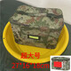 提豐迷彩洗漱包便攜式迷彩洗漱袋迷彩戶(hù)外便攜式旅行洗浴迷彩手提包 叢林星空洗漱包迷彩大號27*16*18