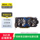 影馳 GeForce GTX/RTX 系列 二手顯卡 GTX 1060驍將BULK 6GB GDDR5