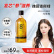 jemarose8分鐘男女士人參洗發(fā)水控油防斷發(fā)去屑修護(hù)舒緩無硅油洗發(fā)膏400ml