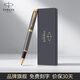 派克（PARKER）簽字筆新款I(lǐng)M系列金屬高端寶珠筆禮盒裝商務(wù)送禮男女士生日禮物伴手禮 企業(yè)定制刻字 IM雄鷹灰金夾寶珠筆【單筆禮盒】