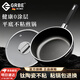 Gravenberch德國有鈦無涂層平底不粘鍋少油煙電磁爐燃氣灶通用加深超輕煎炒鍋 28cm有鈦煎鍋防燒黑