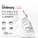 THE ORDINARY10%六勝肽淡化細紋緊致面部肌膚抗皺精華原液30ml生日禮物女生