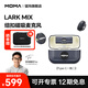猛瑪MOMALARK Mix猛犸麥克風(fēng)一拖二無線領(lǐng)夾麥克風(fēng)猛犸手機(jī)相機(jī)直播vlog戶外采訪微小型紐扣麥克風(fēng)猛犸mix 【Type-C版】一拖二+充電盒