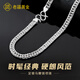 老福黃金999足銀馬鞭鏈項鏈男純銀實(shí)心古巴鏈素鏈老板鏈生日禮物 約53克