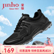 金猴（JINHOU）戶外徒步運(yùn)動(dòng)鞋網(wǎng)孔拼接鞋面男單鞋耐磨系帶休閑鞋 黑色 42