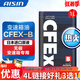 愛信(AISIN)無級變速箱油 CVT變速箱 波箱油 CFEX-B CFEXB  1L 升級包裝