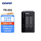 QNAP 威聯(lián)通TR-002  USB 3.2 RAID 磁盤陣列外接盒擴(kuò)展柜 TR-002