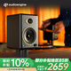 聲擎（Audioengine）【國家補貼】A5+Wireless 電腦桌面音響臺式 家用藍牙音箱 書架有源音箱 綢緞黑