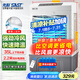 先科 (SAST)遙控冷風(fēng)扇/空調(diào)扇/水冷風(fēng)機(jī)工業(yè)/水冷空調(diào)扇/工業(yè)扇/交流定頻/車間冷風(fēng)扇CG-710L(710R)