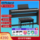 羅蘭（Roland）電鋼琴FP30X 重錘便攜式成人兒童初學(xué)者入門數(shù)碼鋼琴 FP30X黑色+木架+三踏板+禮包