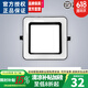 歐普源興吊頂蜂窩大板專(zhuān)用led燈集成吊頂19X19小方燈20X20嵌入式 炫彩灰20*20cm28w 白光色溫6500K