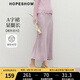 紅袖復(fù)古紫色半身裙2025夏季新款女裝優(yōu)雅印花A字爽滑垂感顯瘦緞面裙 淺灰紫550 M